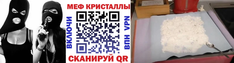 Виды наркотиков купить Межгорье Альфа ПВП КОКАИН