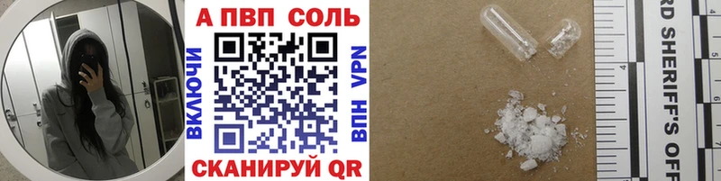 купить  сайты  kraken маркетплейс  Alfa_PVP Crystall  Межгорье 