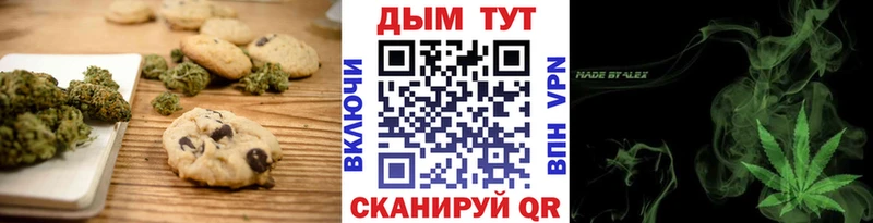 Cannafood марихуана  где найти   Межгорье 