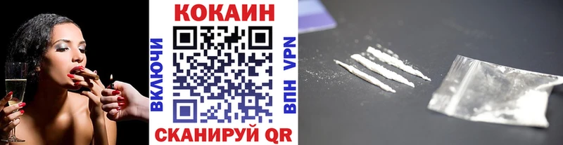 купить наркотики сайты  Межгорье  Cocaine Эквадор 