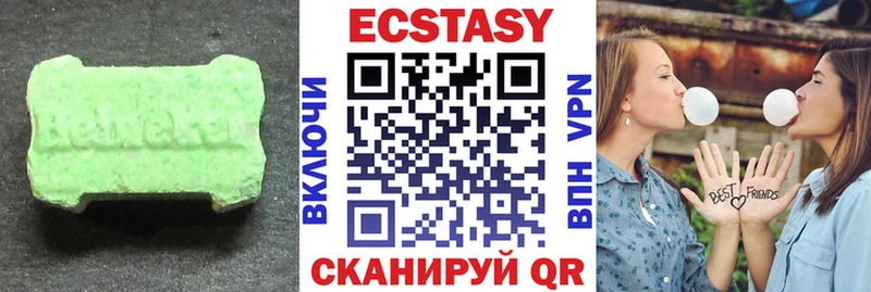 Экстази таблы  Межгорье 
