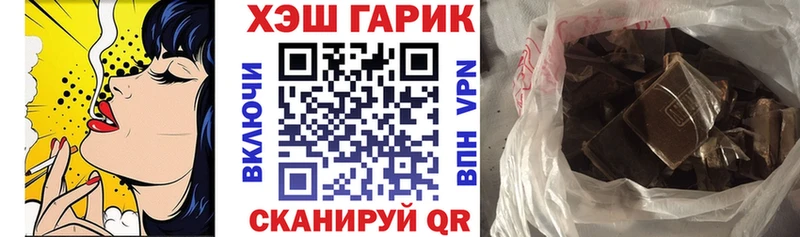 где купить наркоту Межгорье ГАШ Cannabis