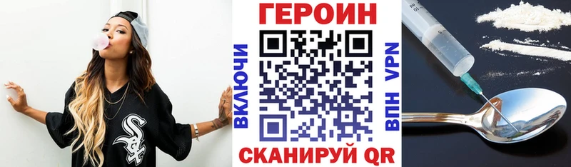 Героин герыч  KRAKEN   Межгорье 