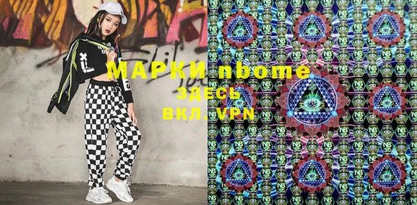 героин Алексин
