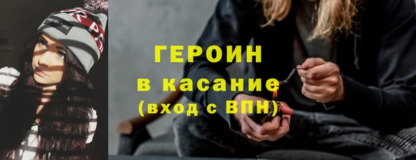 героин Алексин