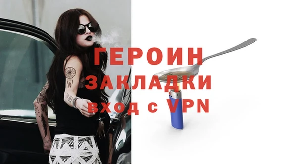 экстази Россошь