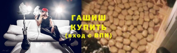 героин Алексин