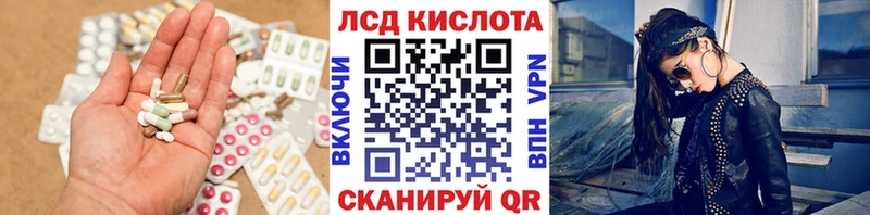 где можно купить   Межгорье  ЛСД экстази ecstasy 
