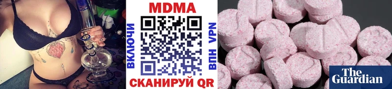MDMA молли  наркота  Межгорье 
