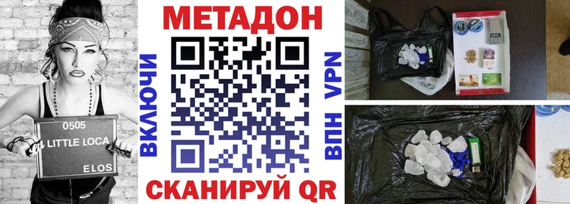 hydra сайт  Межгорье  Метадон кристалл 
