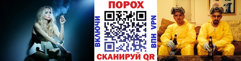 Метамфетамин кристалл Межгорье