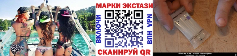 Наркотические марки 1500мкг наркотики Межгорье