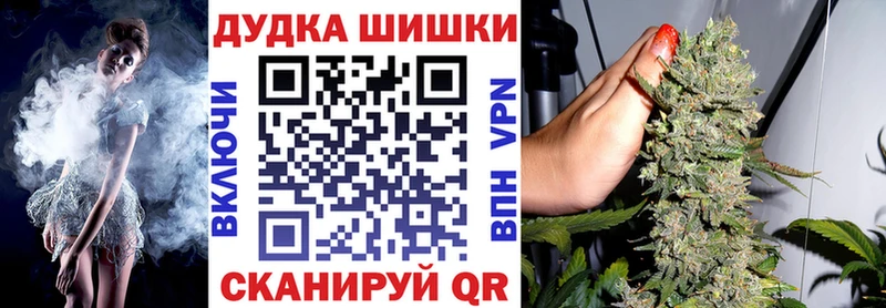Шишки марихуана OG Kush  Межгорье 